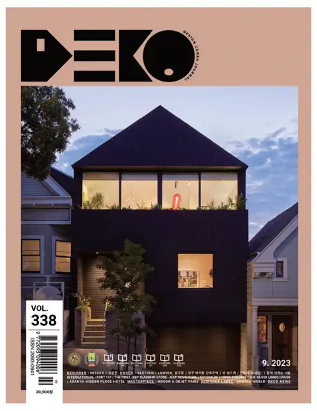 Deko press feature for The Fort